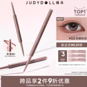 【蜜蜂底妆节】Judydoll橘朵钢管睫毛膏防水纤长卷翘浓密
